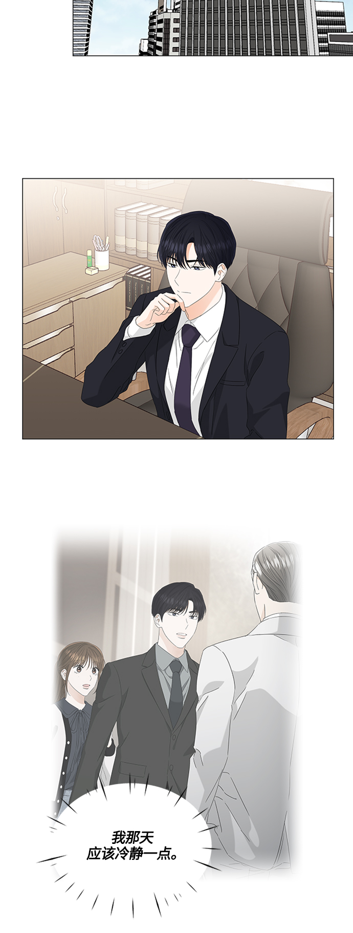 第109话17