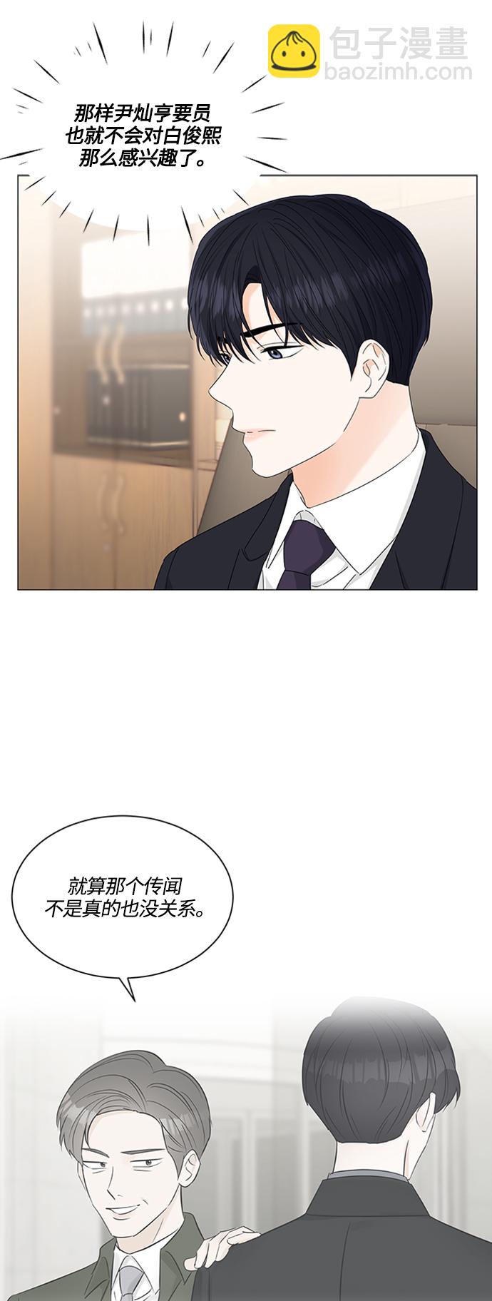 第109话18