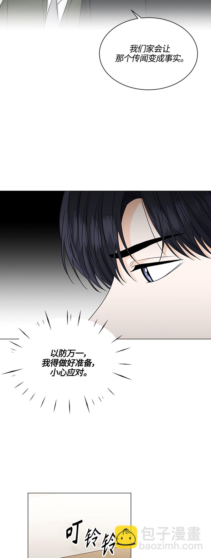 第109话19