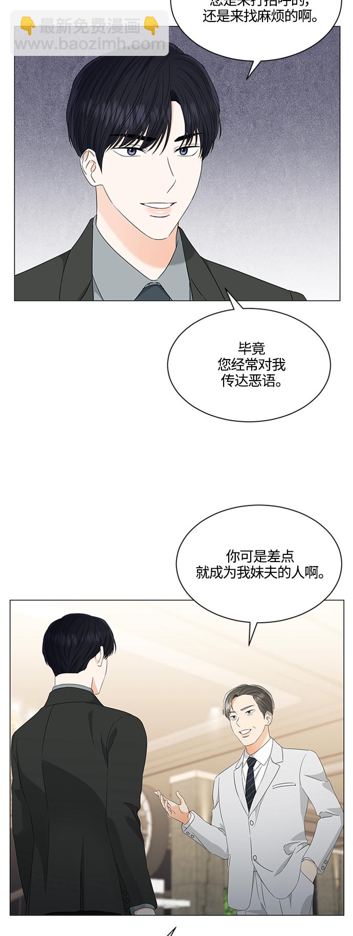 第109话2