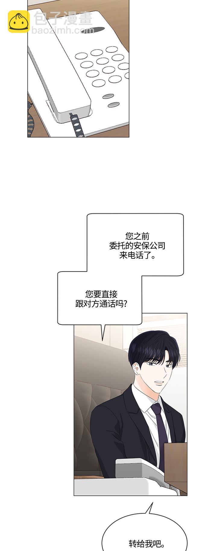 第109话20
