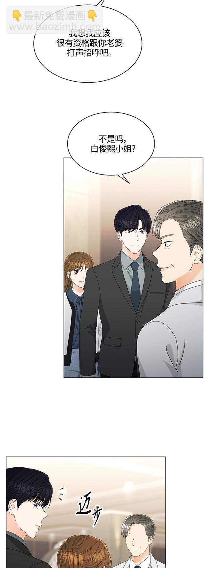 第109话3