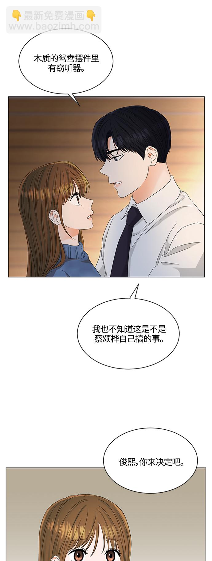 第109话30