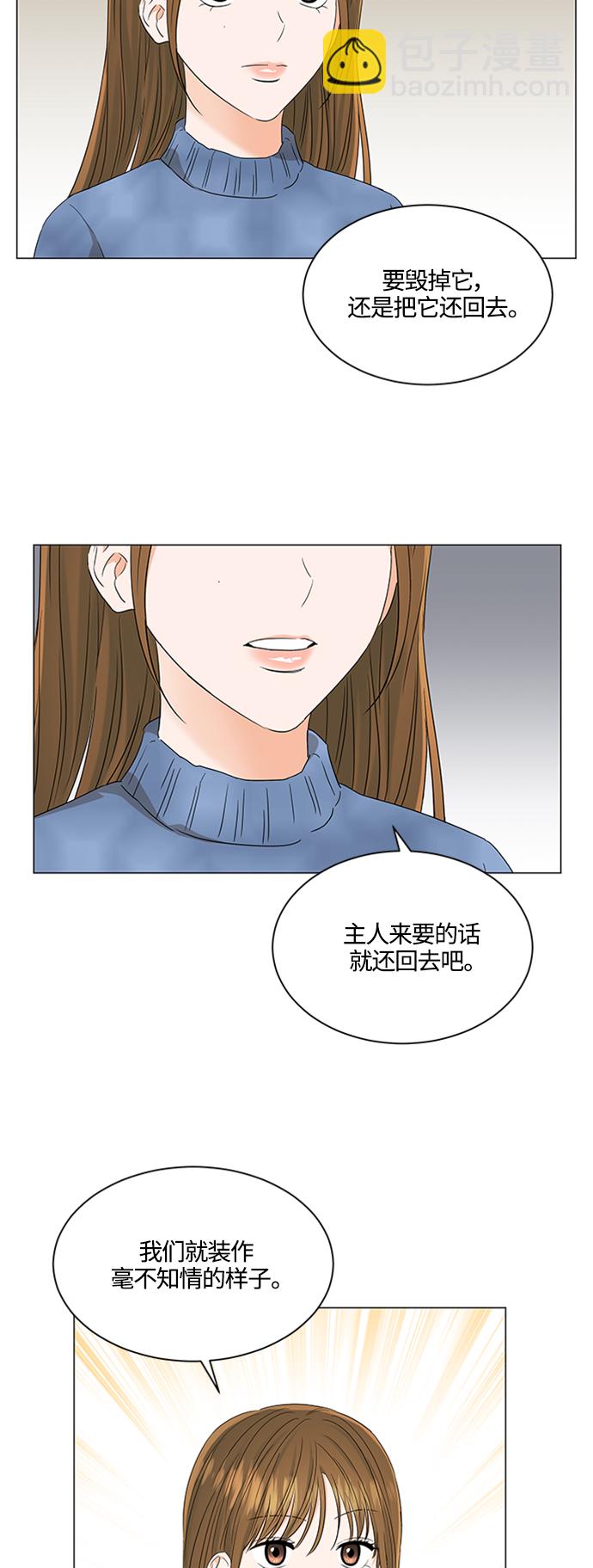 第109话31