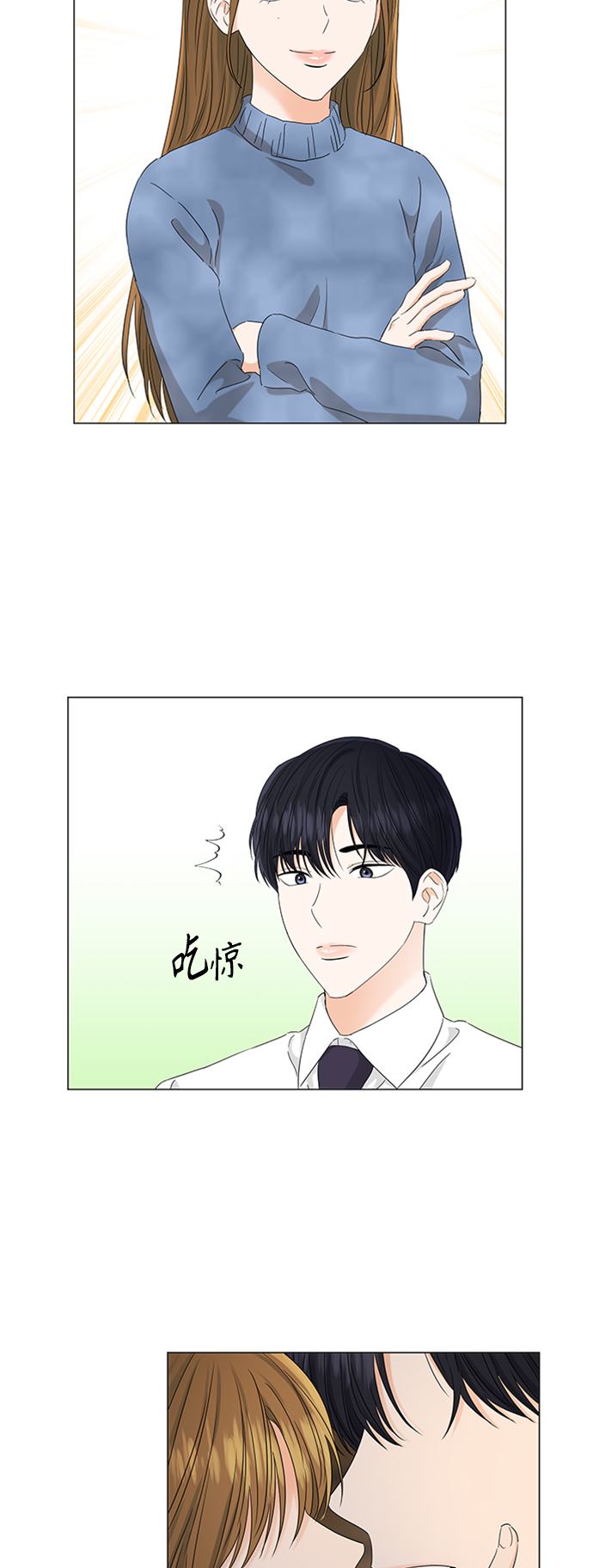 第109话32