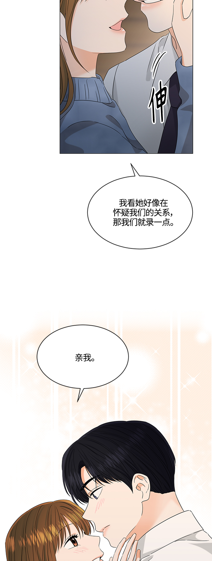 第109话33