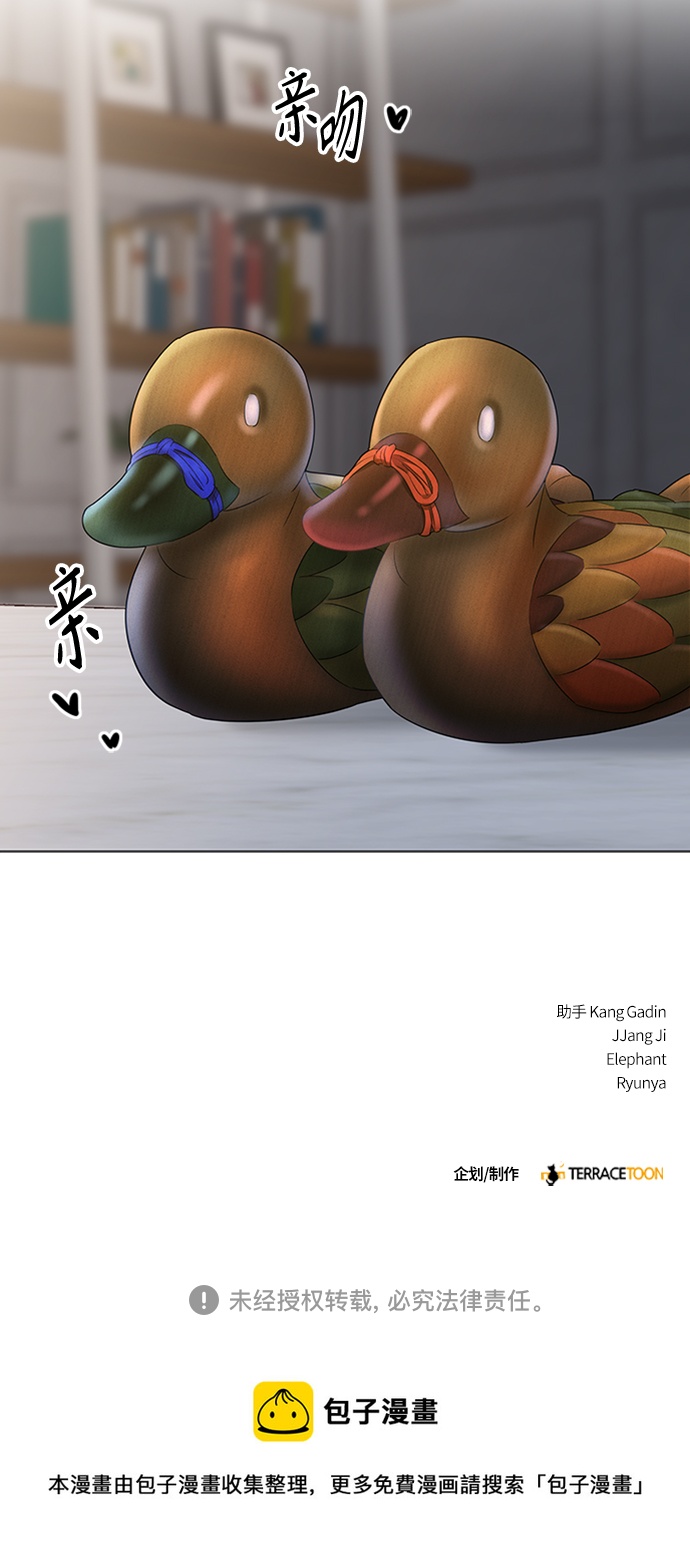 第109话37