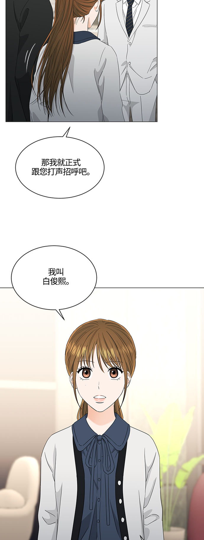 第109话4