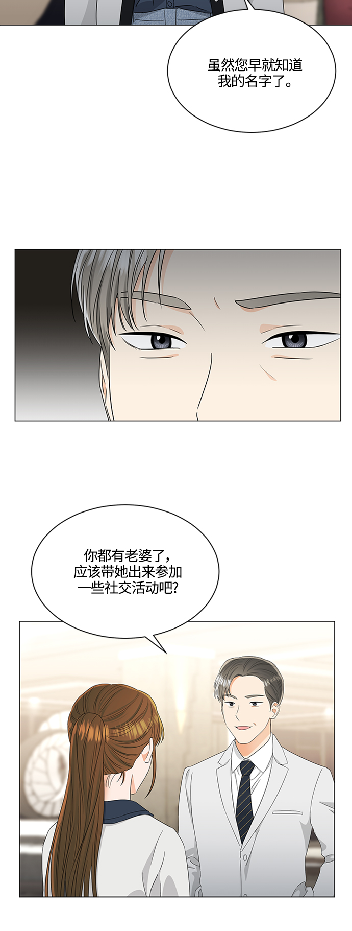 第109话5