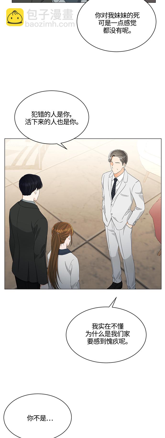 第109话7