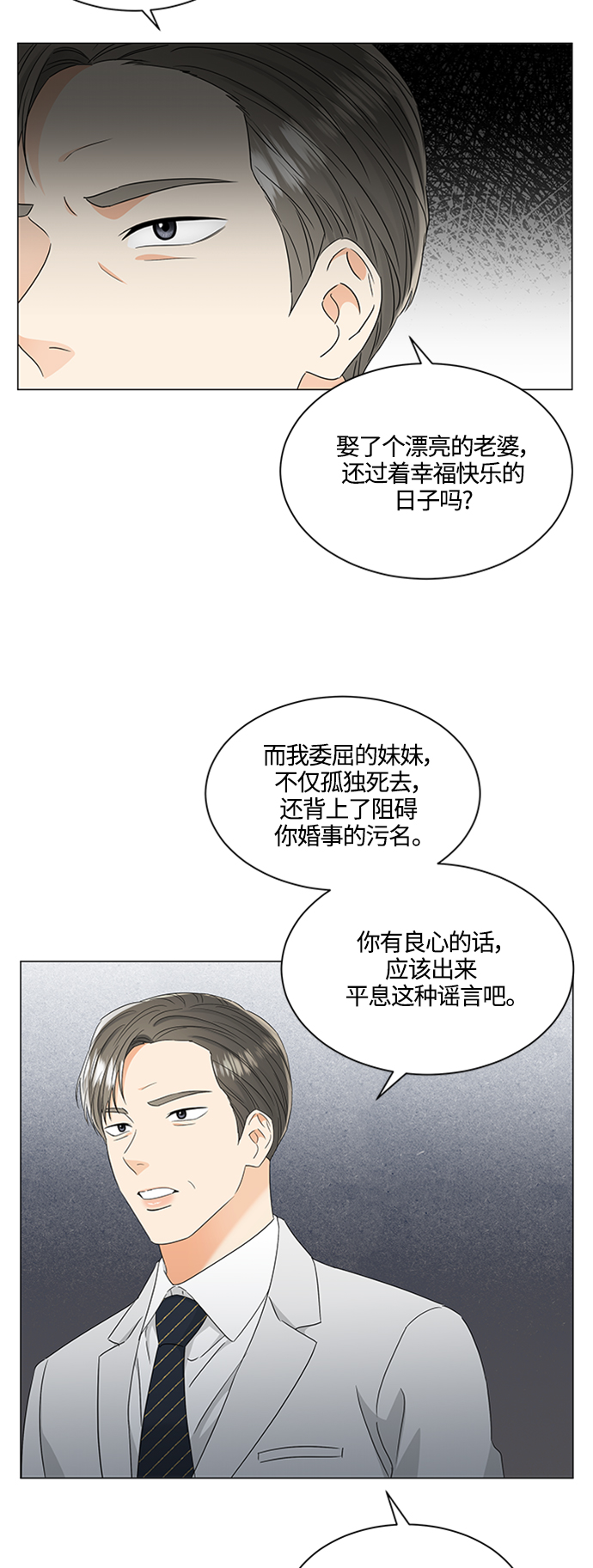 第109话8