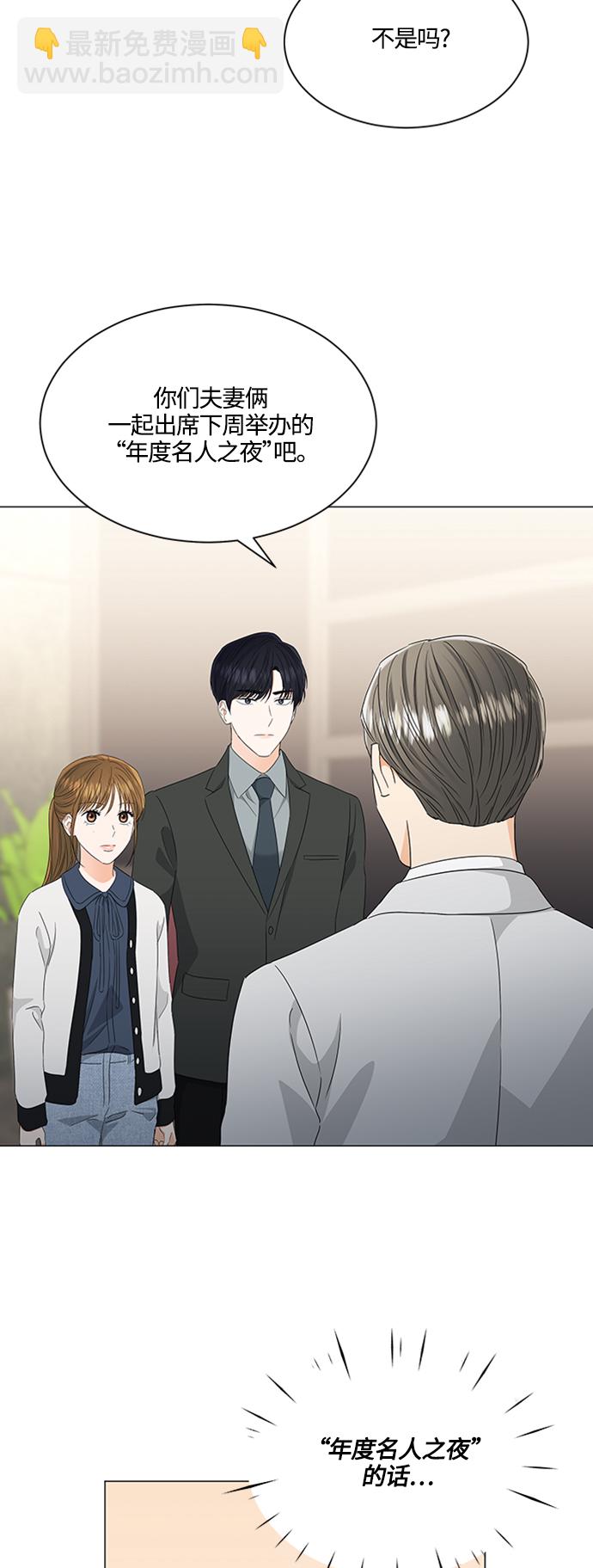 第109话9