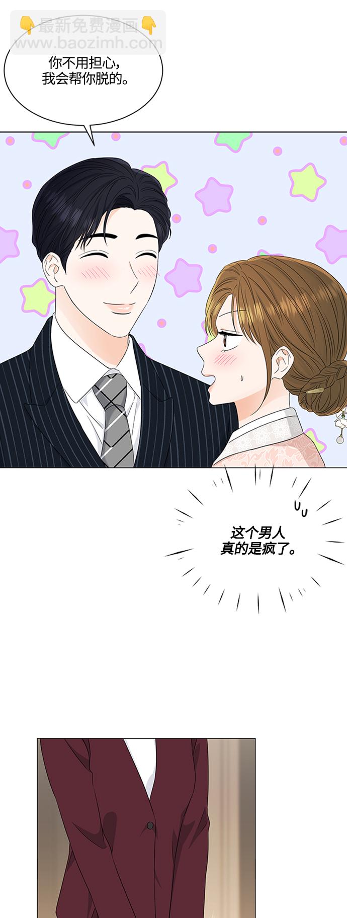 第110话12