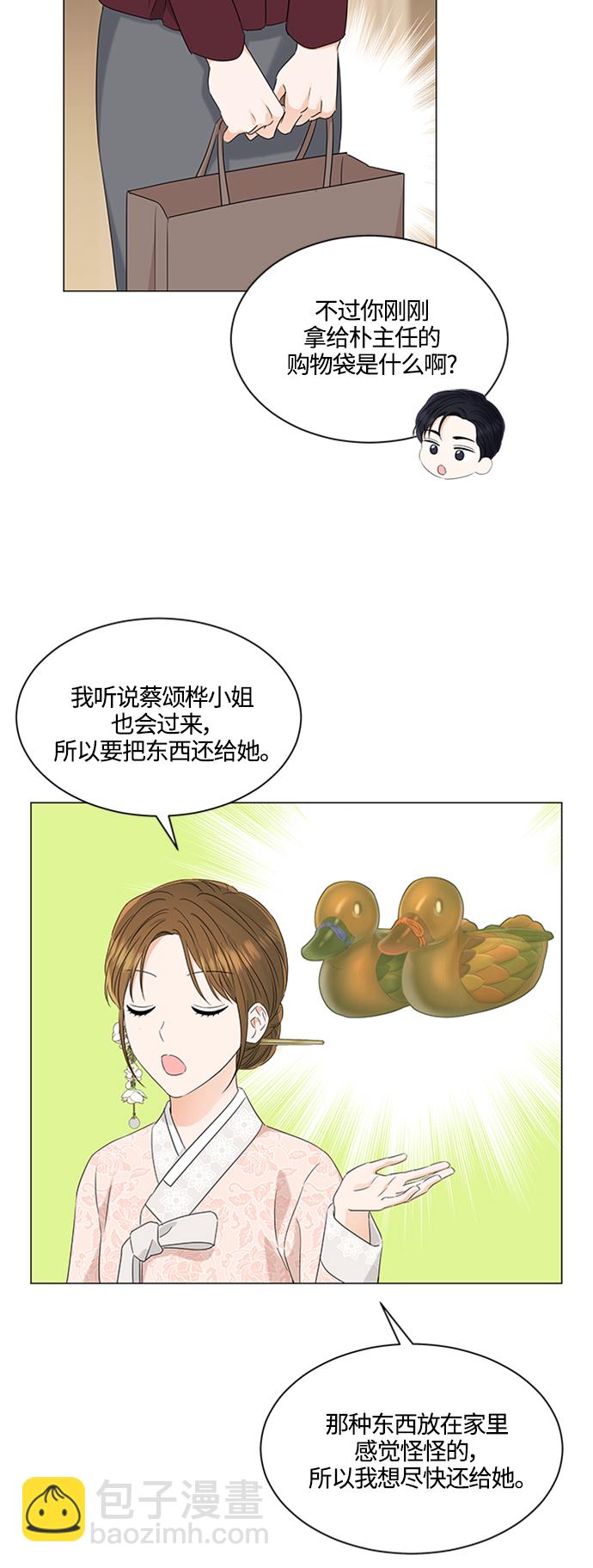 第110话13