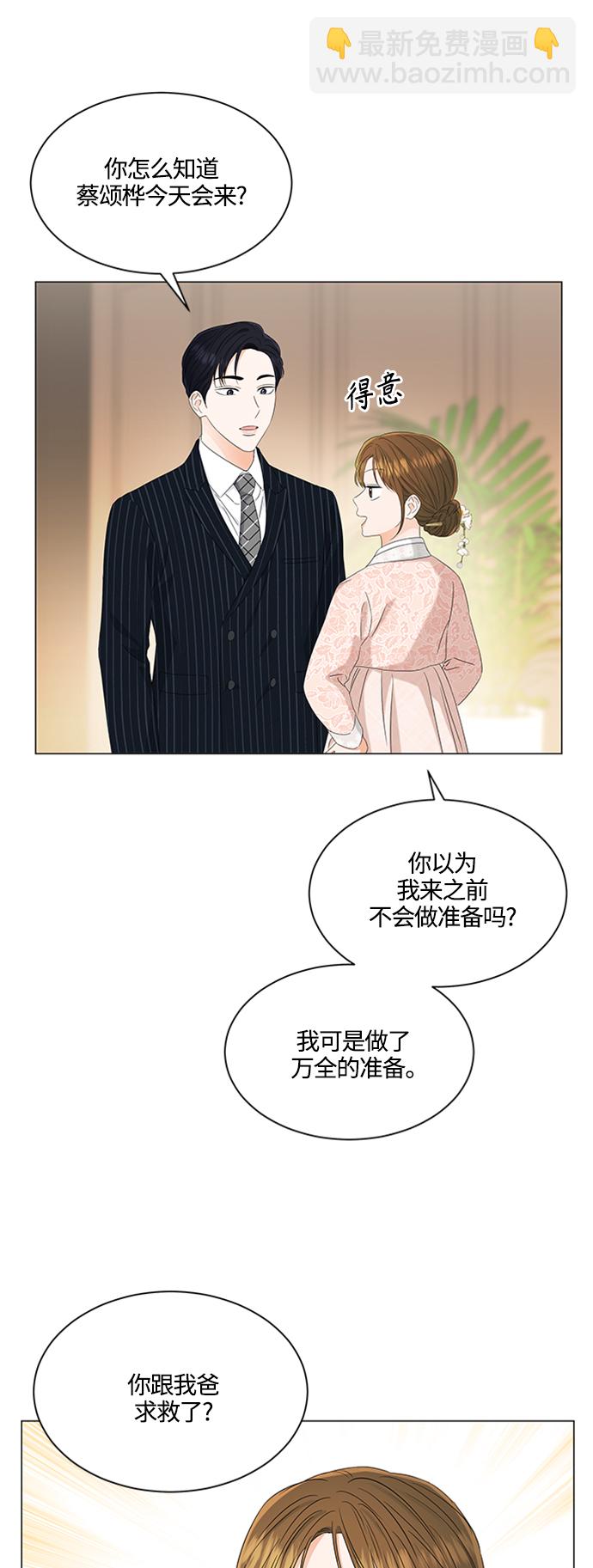 第110话14