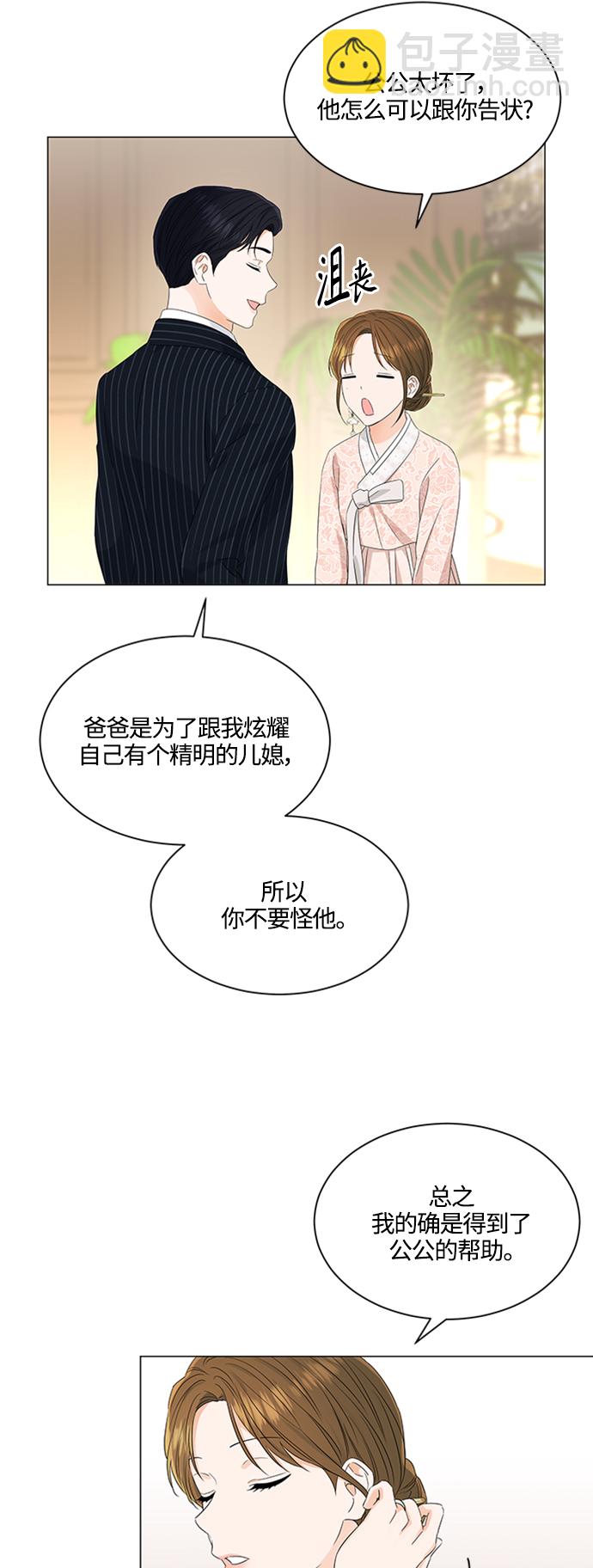 第110话16