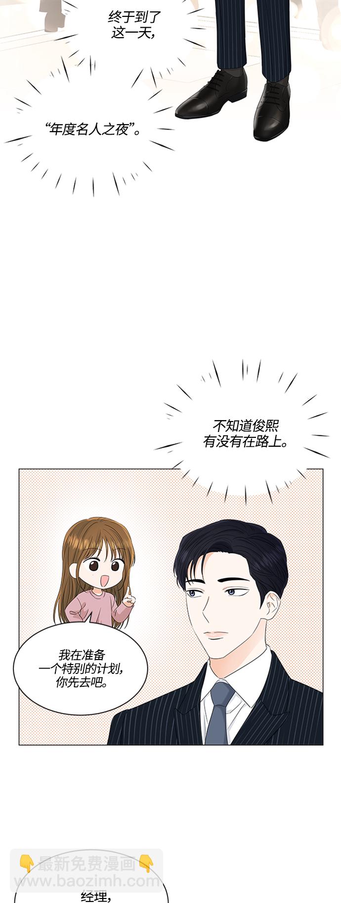 第110话2