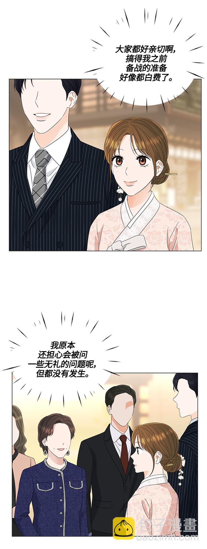 第110话21
