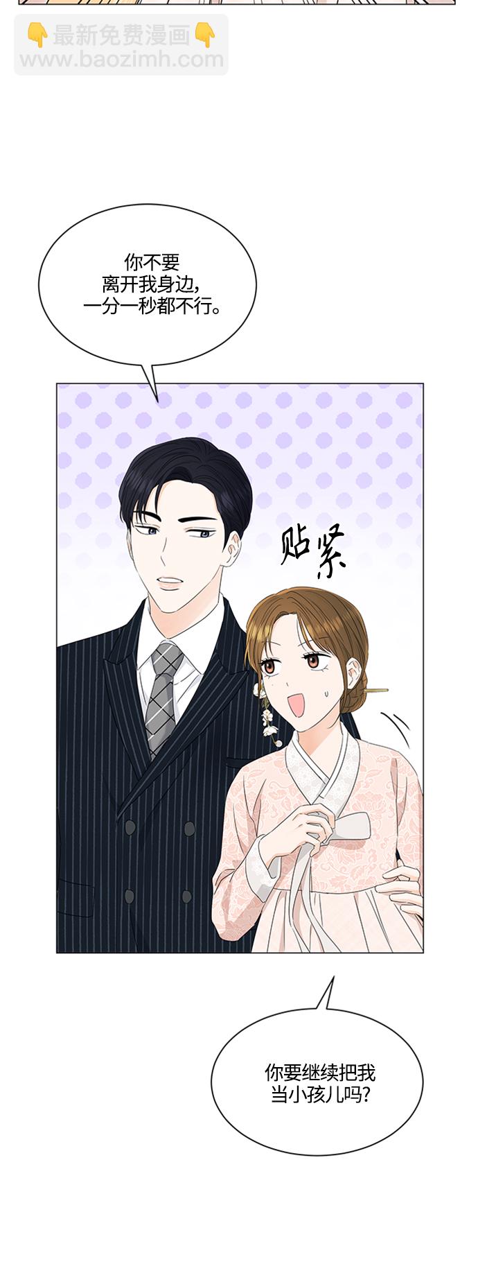 第110话25