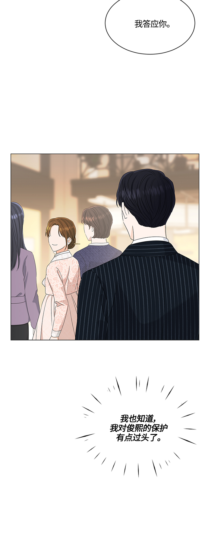 第110话29