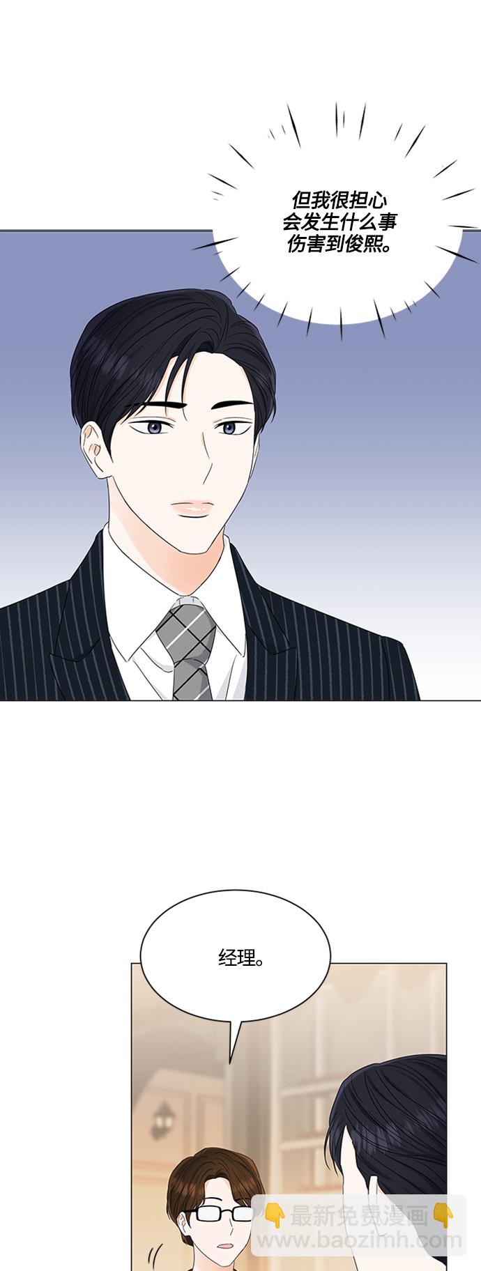 第110话30