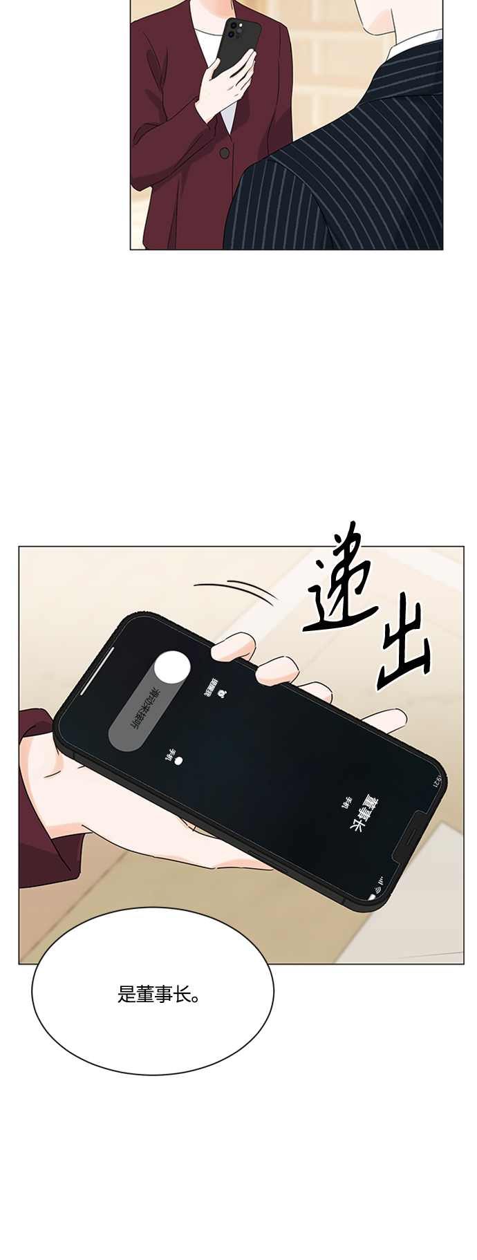 第110话31