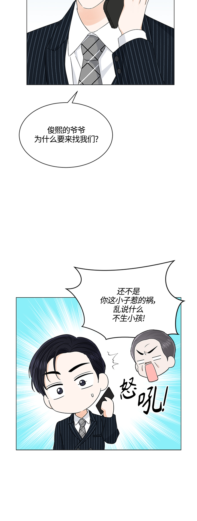 第110话35