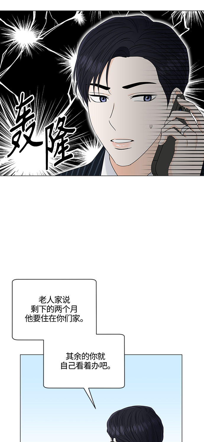第110话38