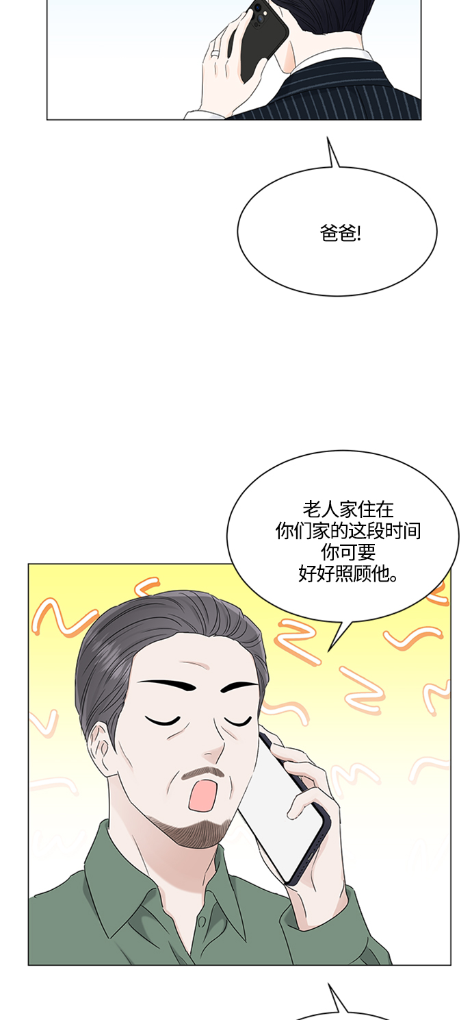 第110话39