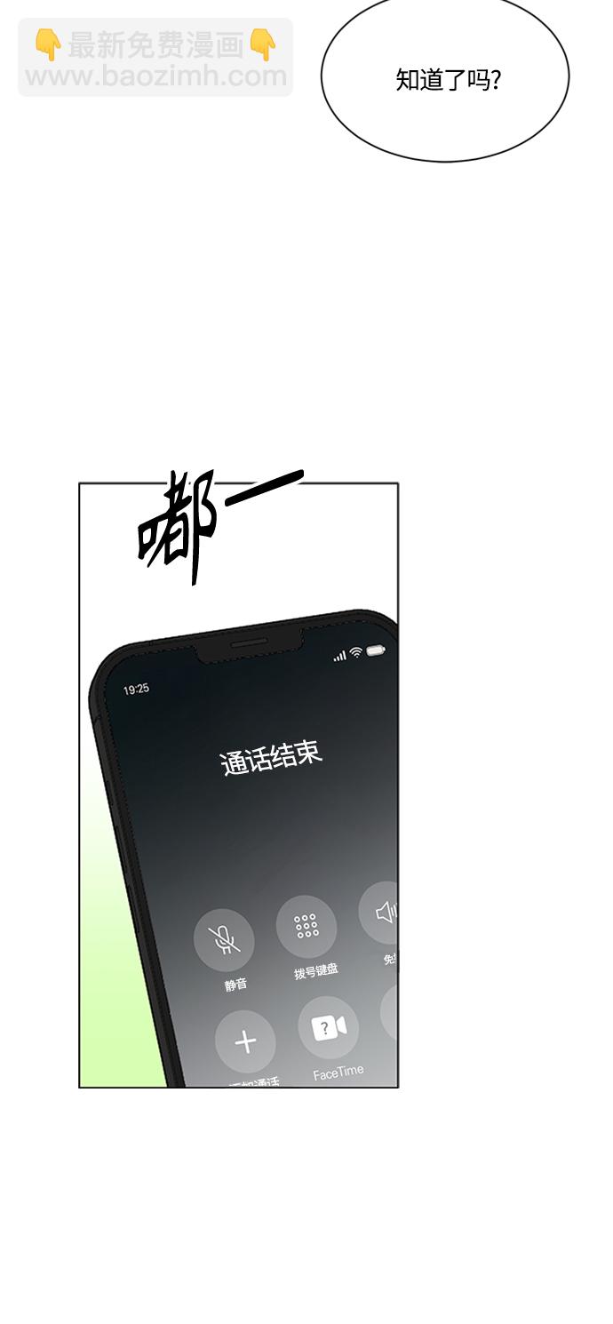 第110话40