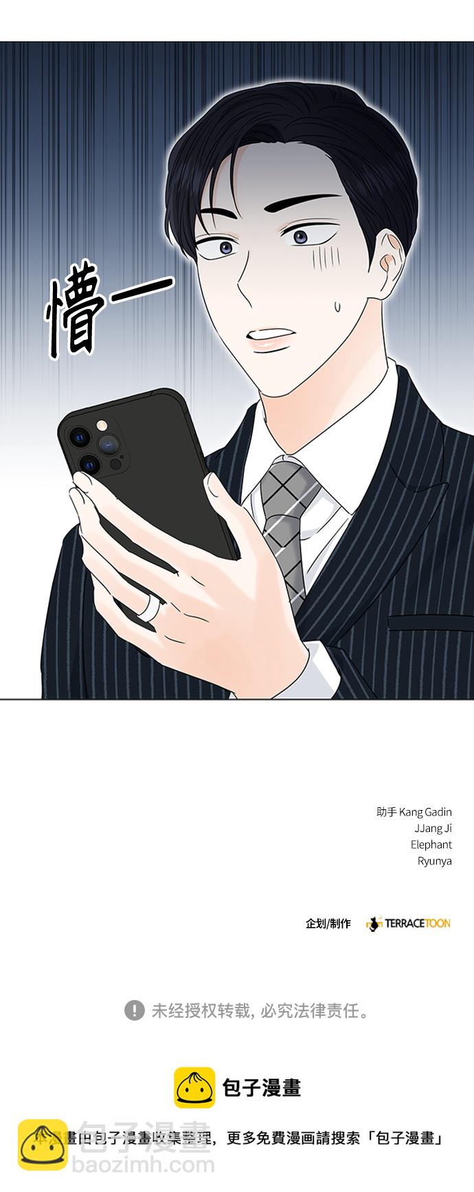 第110话41
