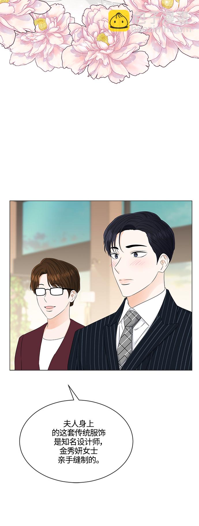 第110话5