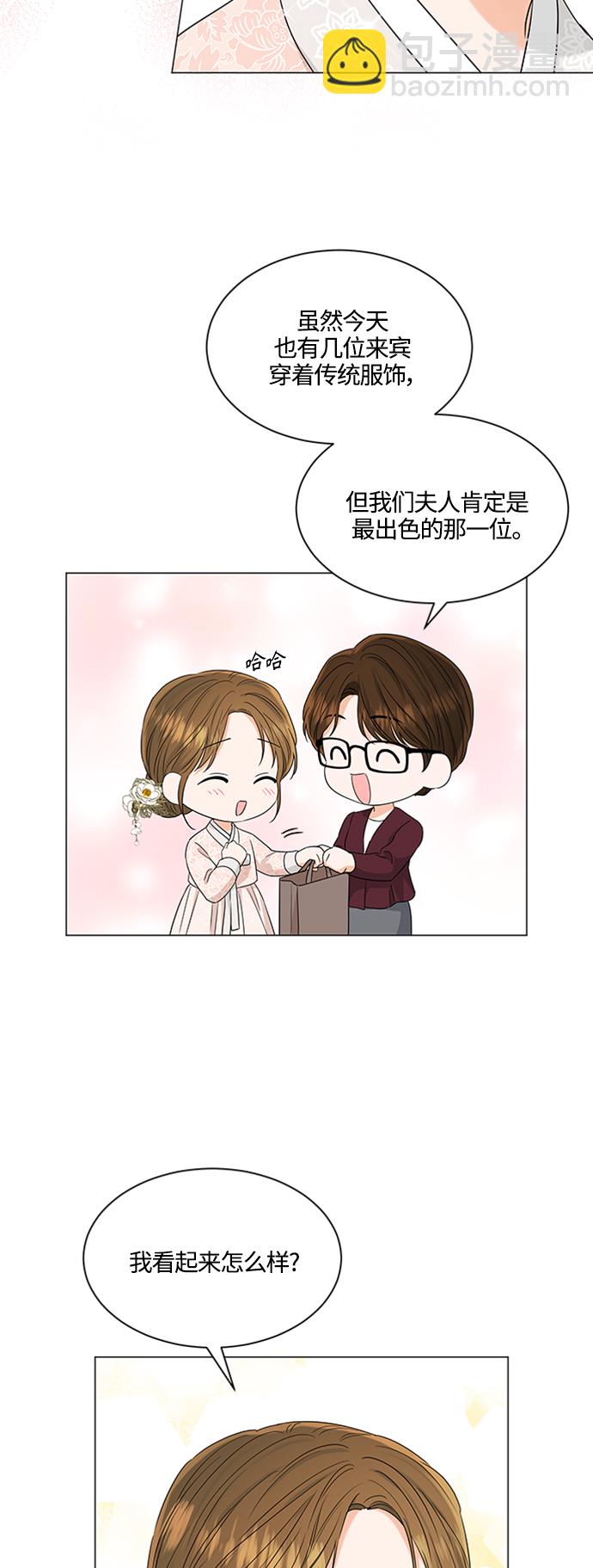第110话7