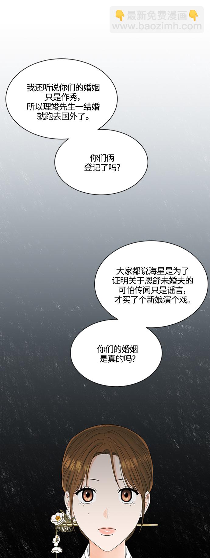 第111话12