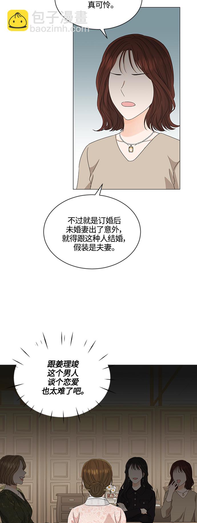 第111话14
