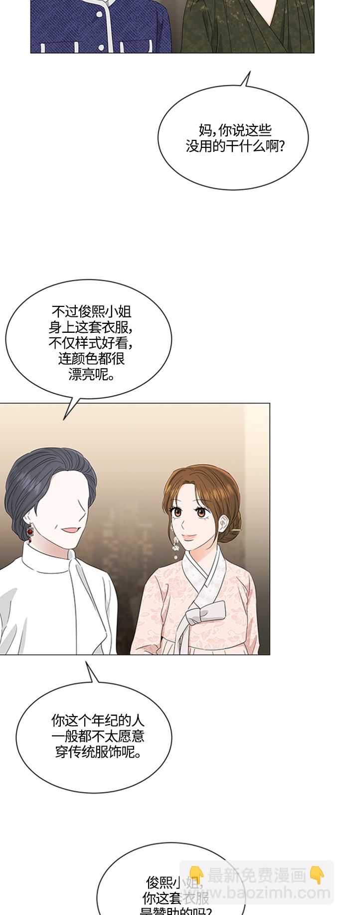 第111话2