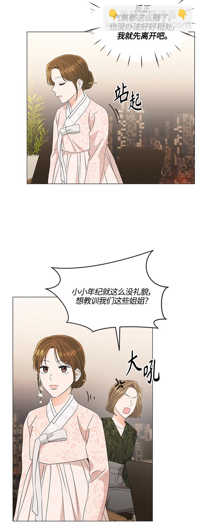 第111话20