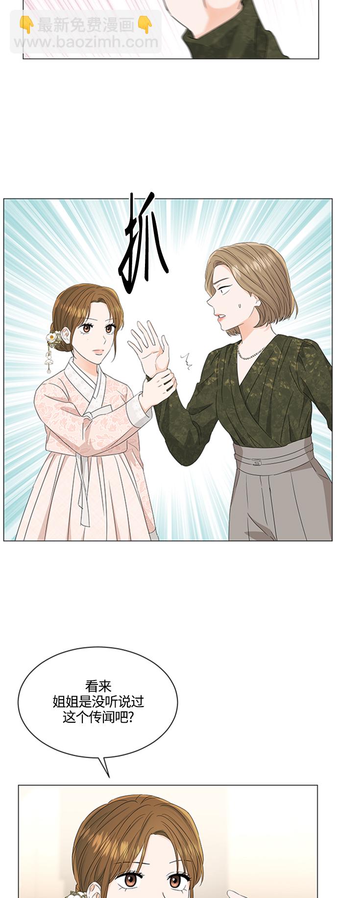 第111话22
