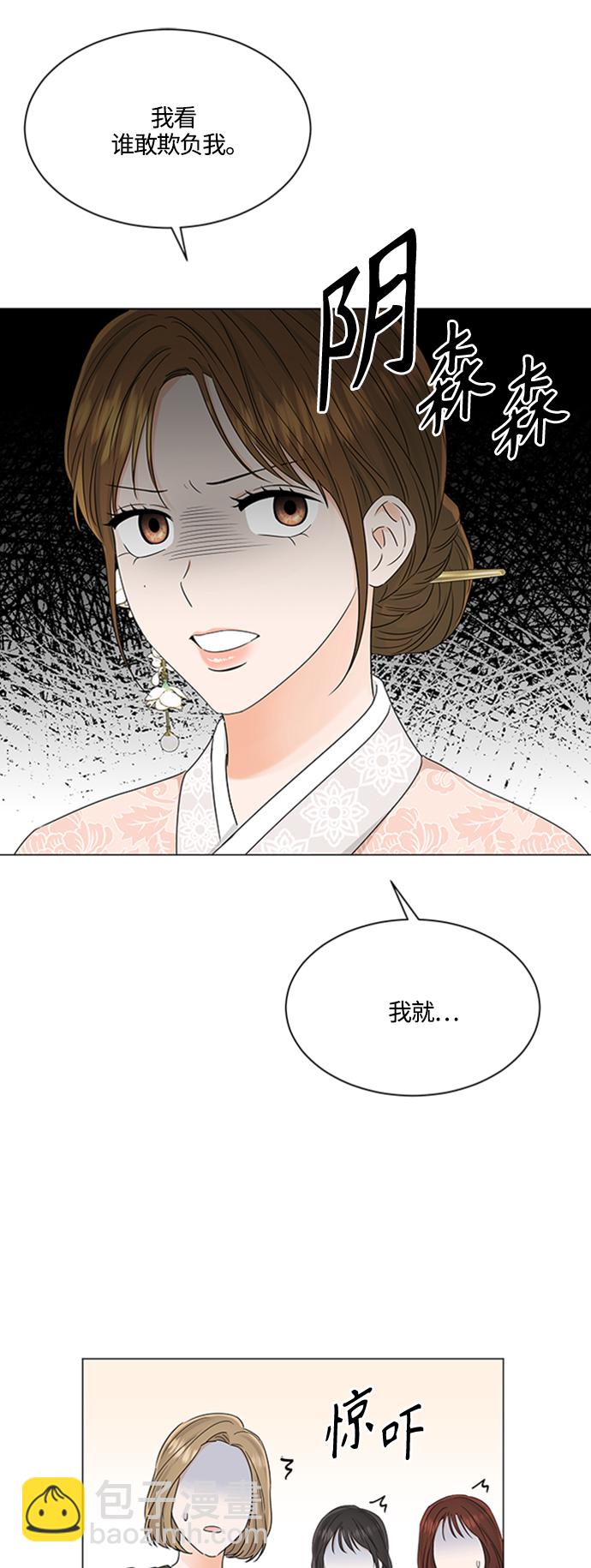 第111话24