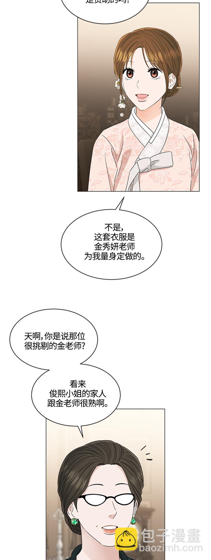 第111话3