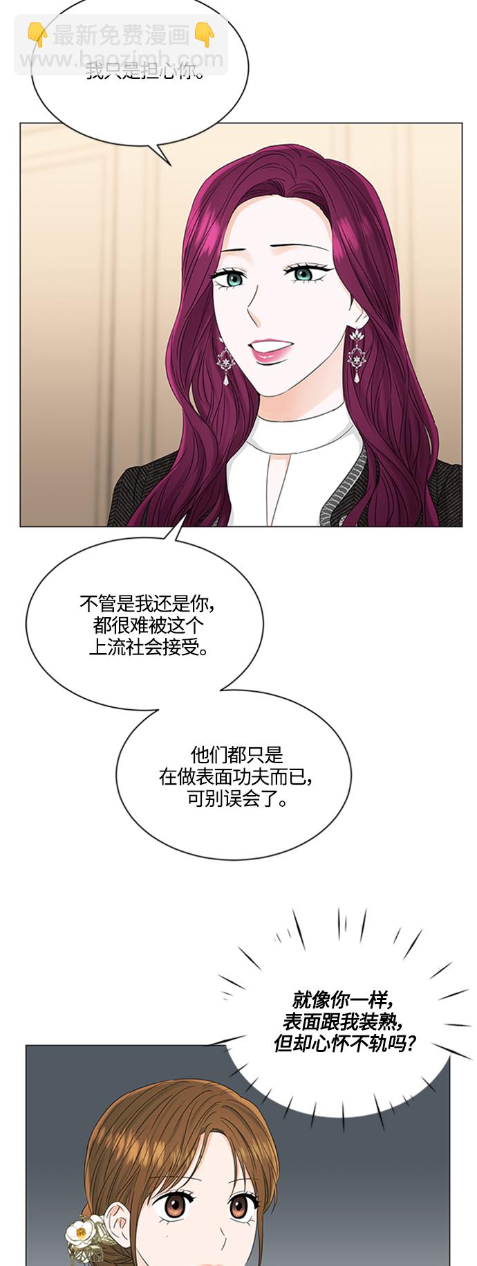 第111话33