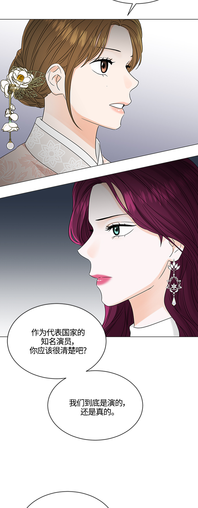 第111话38