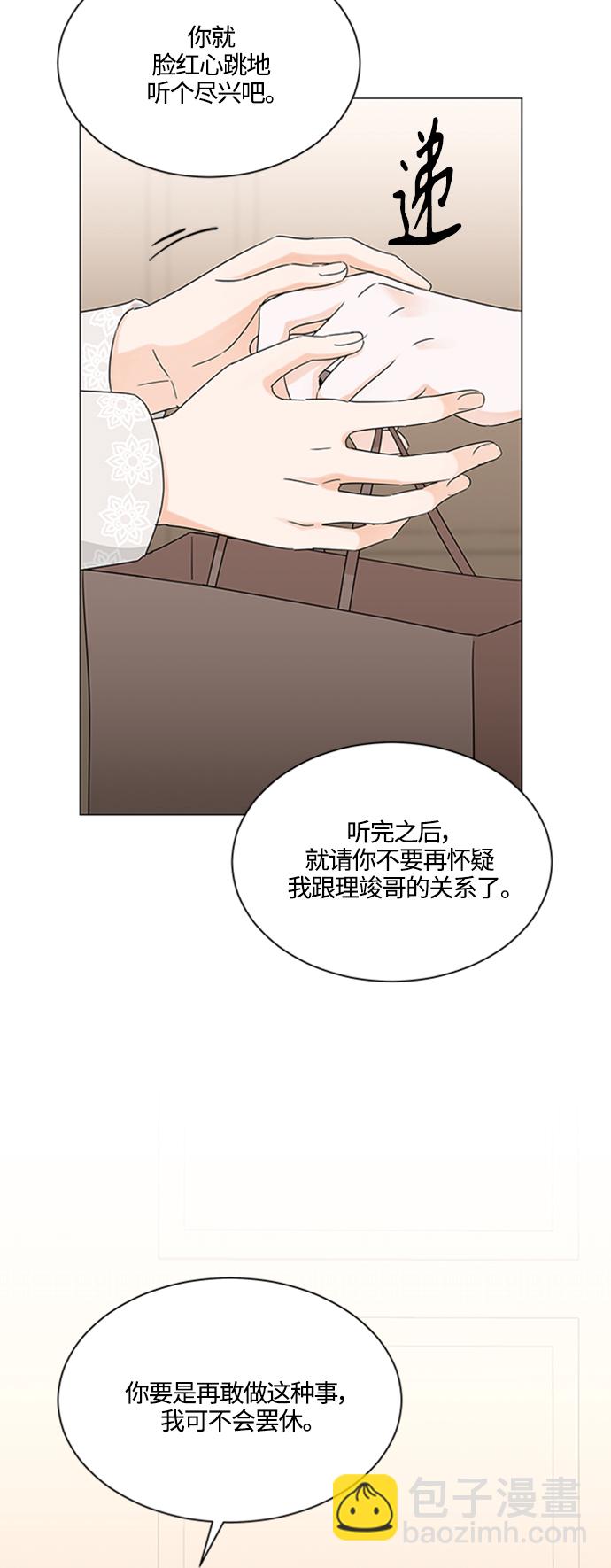第111话39