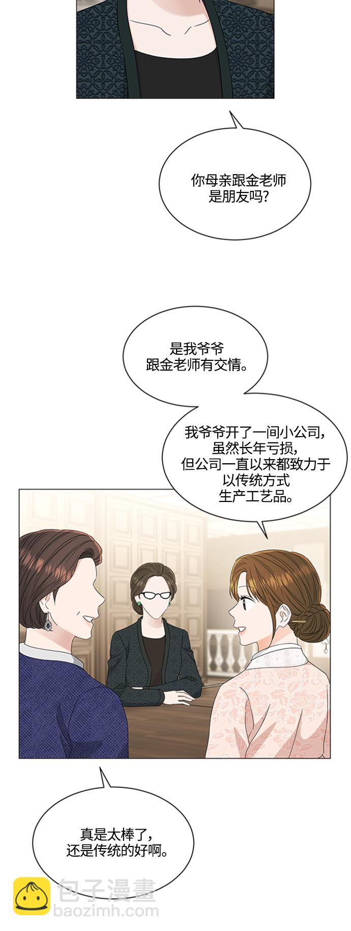 第111话4
