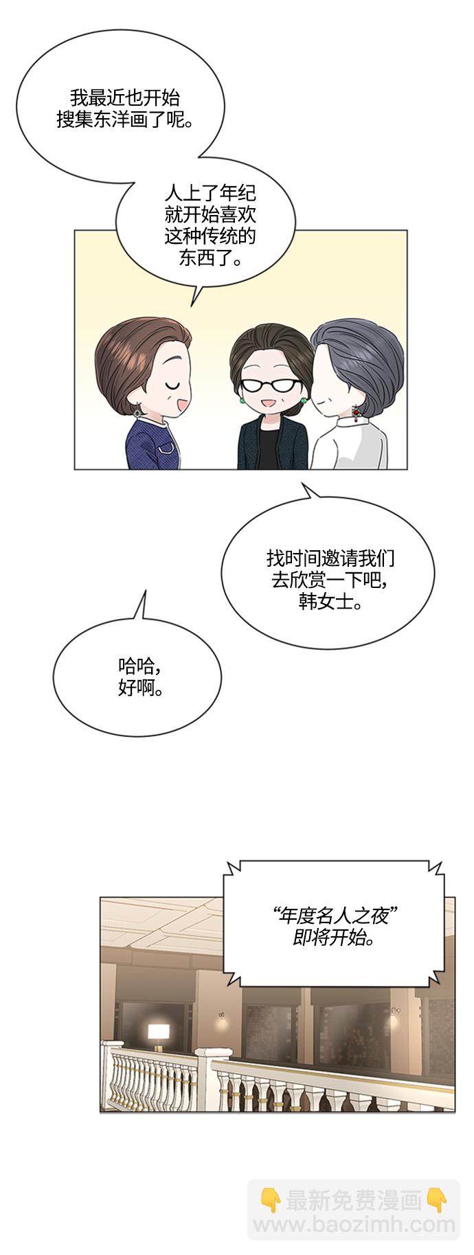 第111话5