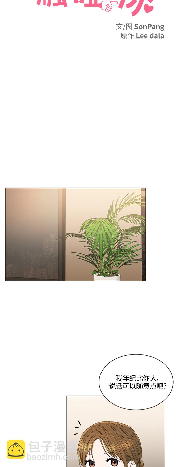 第111话8