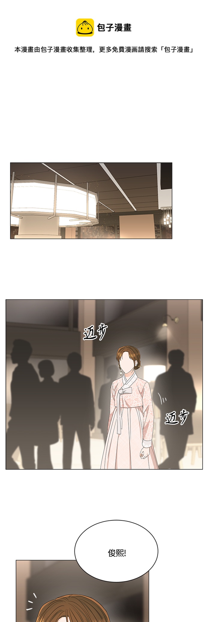 第112话0