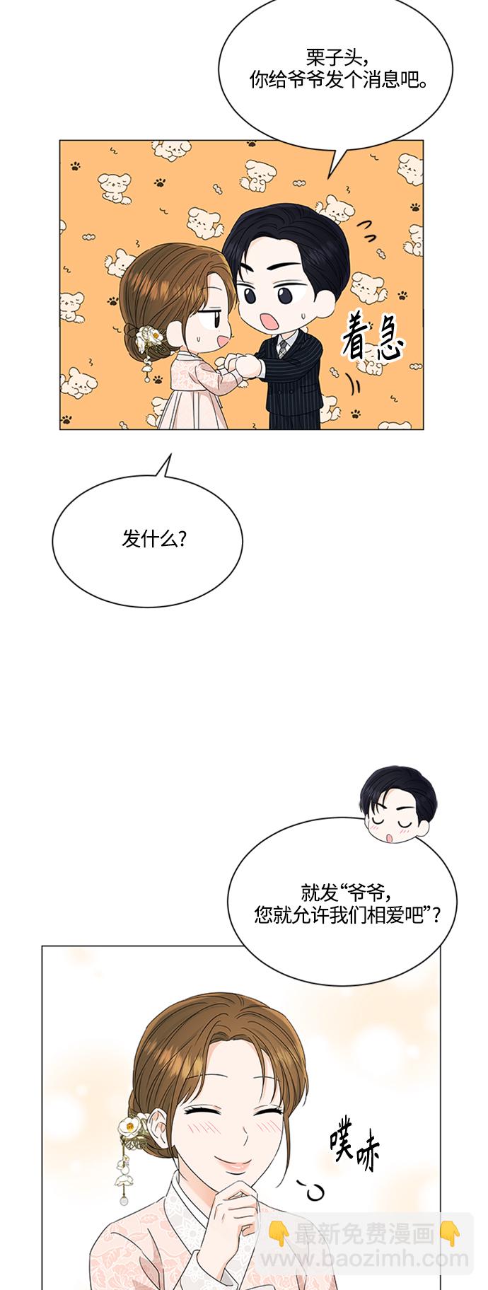第112话10