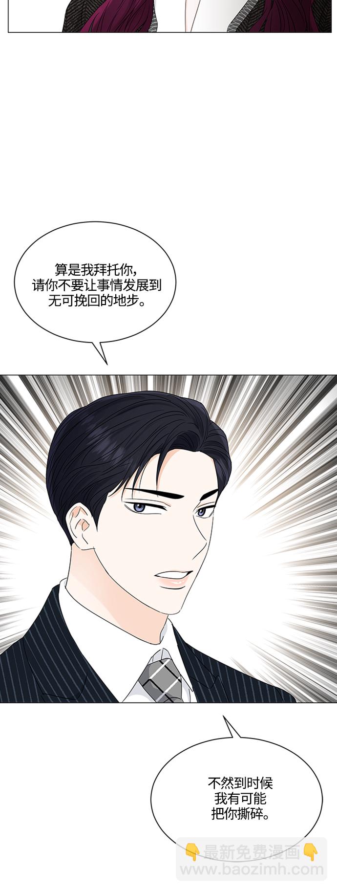 第112话17