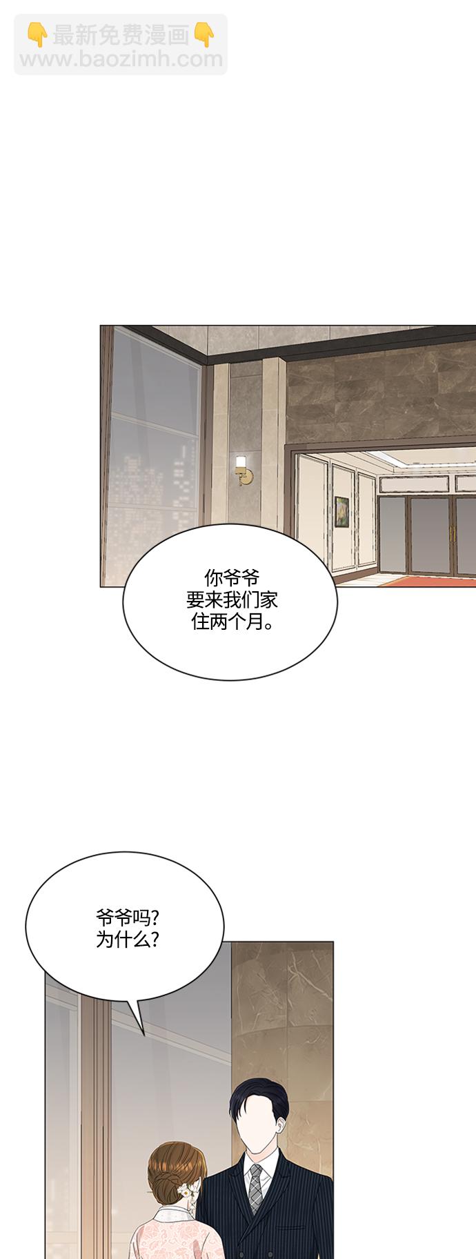 第112话2
